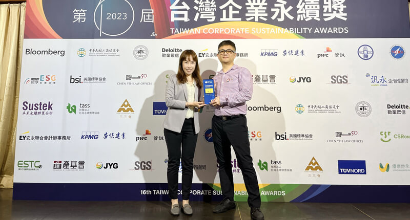 力山工業榮獲2023台灣企業永續獎(TCSA) -傳統製造業-第2類「金獎」