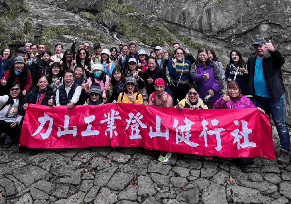 Mountaineering Club