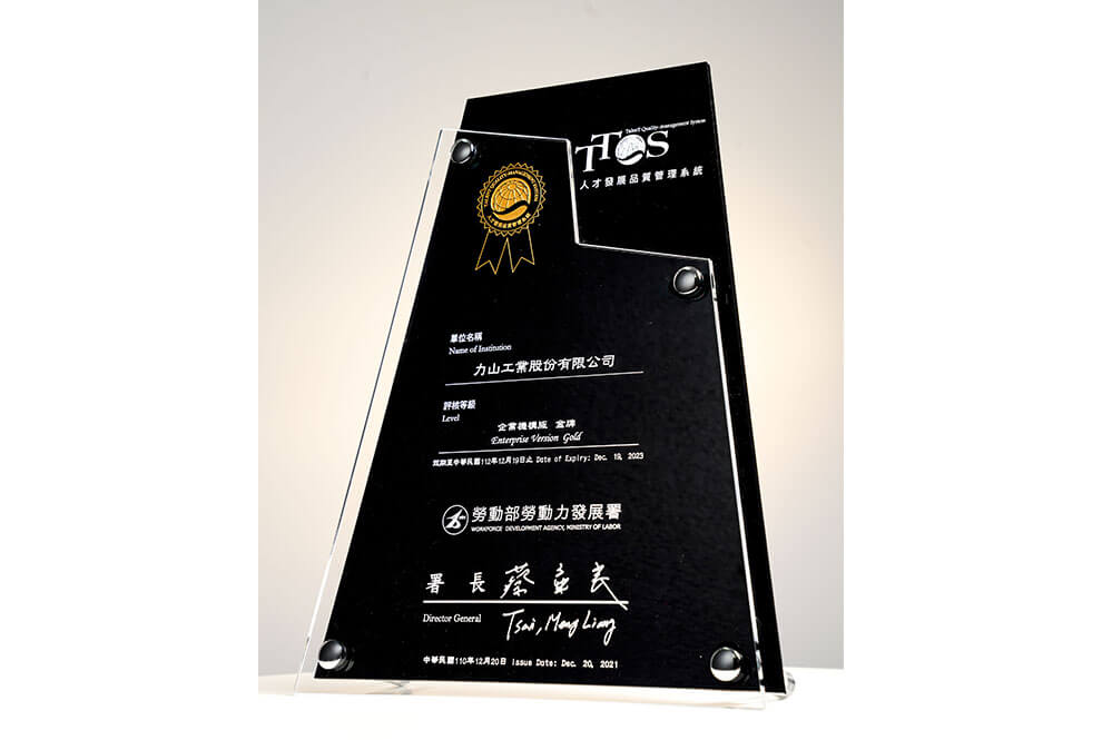 TTQS (Talent Quality-management System) Golden Medal
