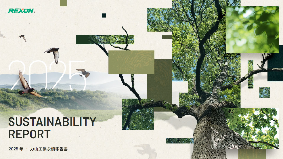 2025 Sustainability Report